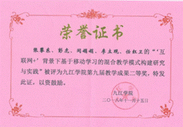 說明: C:\Users\hu_pe\AppData\Roaming\Tencent\Users\649731823\QQ\WinTemp\RichOle\]E1GHXMH{}[L]~K%QEBOTVN.png